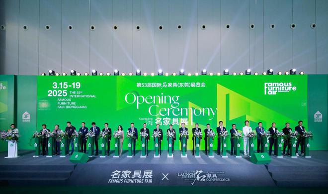 新力量展30｜精彩回顾！以设计破局驱动家居产业新未来