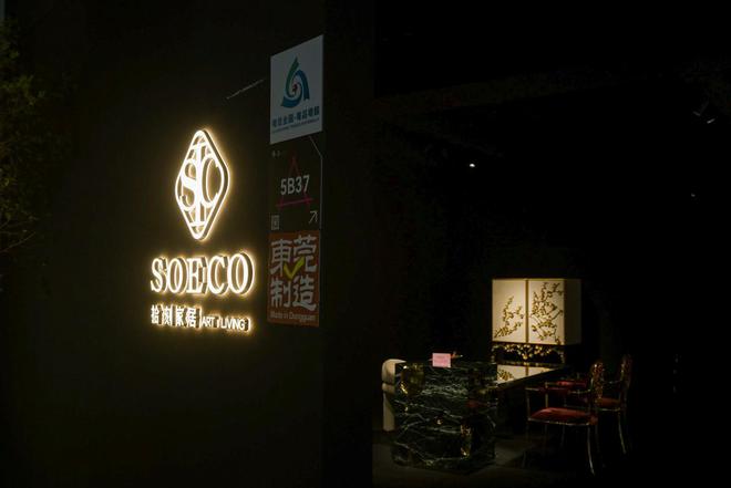 新力量展30｜精彩回顾！以设计破局驱动家居产业新未来(图14)