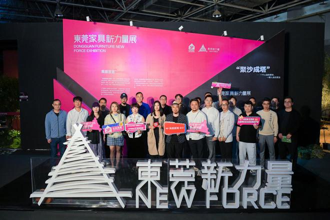 新力量展30｜精彩回顾！以设计破局驱动家居产业新未来(图22)