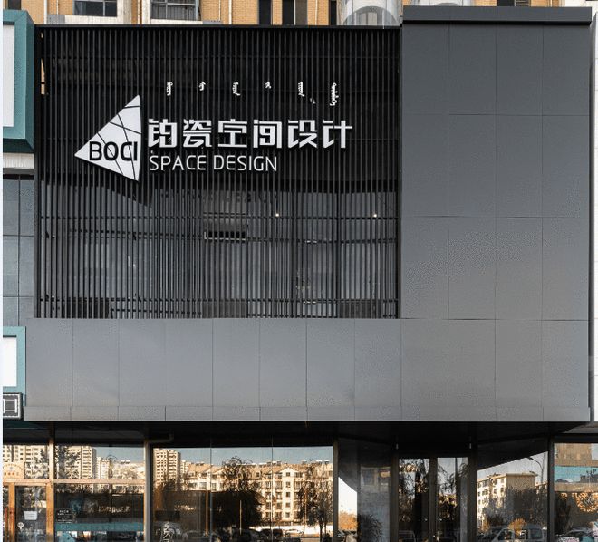 2025年包头装修公司排行榜TOP5：口碑与实力兼具的选择指南(图3)