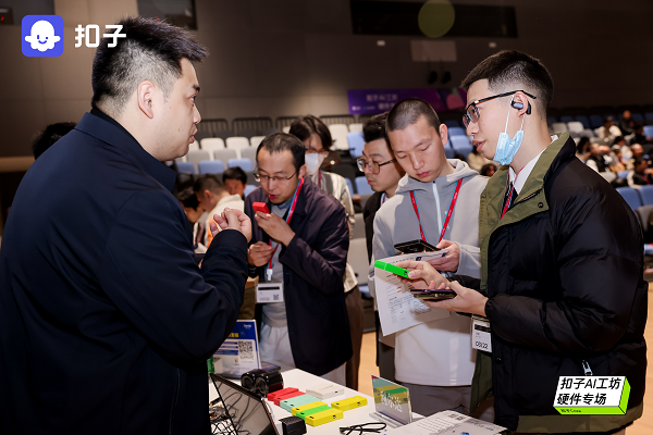 kaiyun：利尔达＋Coze通信模组与Agent助力AI硬件大显身手(图4)