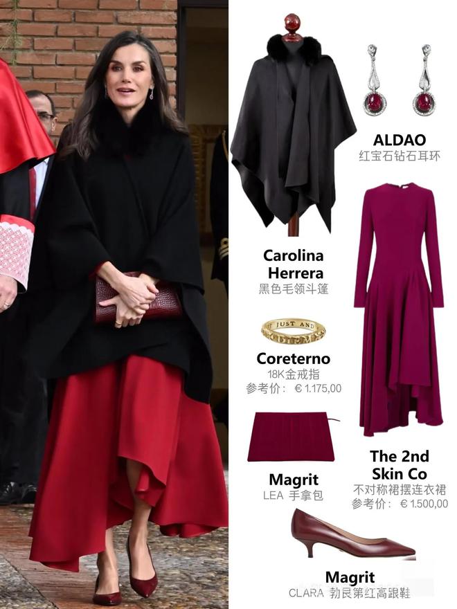 kaiyun：又被西班牙王后美到了！来后上身最新款红裙气质优雅风采依旧(图7)
