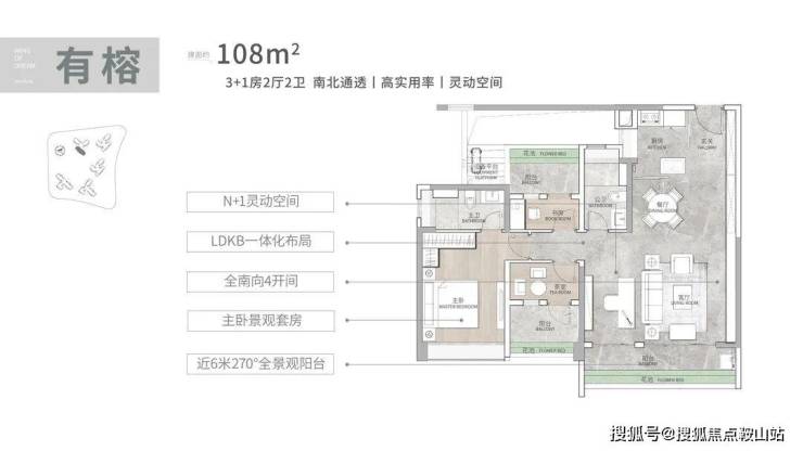 kaiyun：联投文津府(售楼处)首页网站-联投文津府营销中心-欢迎您-楼盘详情-最新价格-户型图-容积率@售楼处(图5)