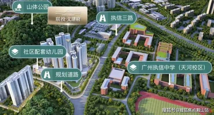 kaiyun：联投文津府(售楼处)首页网站-联投文津府营销中心-欢迎您-楼盘详情-最新价格-户型图-容积率@售楼处(图10)