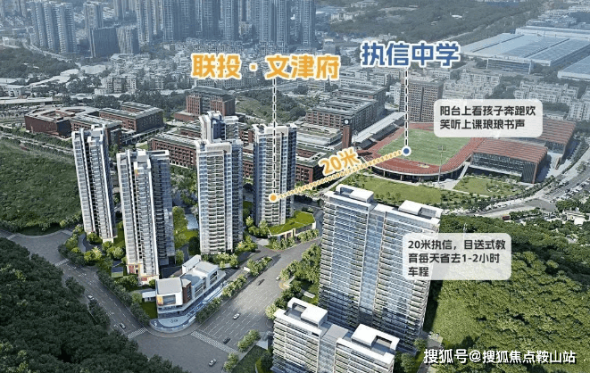 kaiyun：联投文津府(售楼处)首页网站-联投文津府营销中心-欢迎您-楼盘详情-最新价格-户型图-容积率@售楼处(图11)