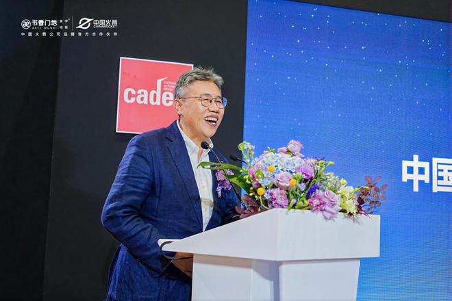 kaiyun入口：“苍穹造梦”精彩活动书香门地集团联合中国火箭打造全球首款火箭元素地板发布(图2)