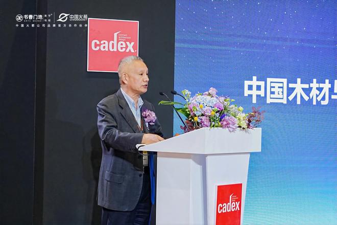 kaiyun入口：“苍穹造梦”精彩活动书香门地集团联合中国火箭打造全球首款火箭元素地板发布(图3)