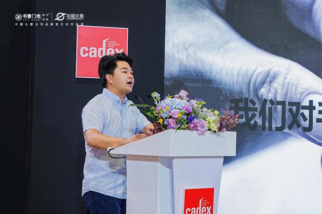 kaiyun入口：“苍穹造梦”精彩活动书香门地集团联合中国火箭打造全球首款火箭元素地板发布(图6)