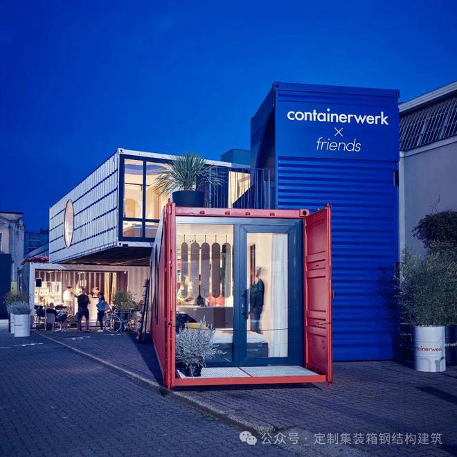 创意无限：集装箱房屋的华丽转身