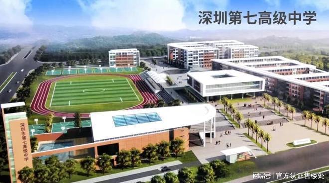 深圳卓越前海未来城投资潜力区域优势：位于大前海会展海洋城板块(图13)