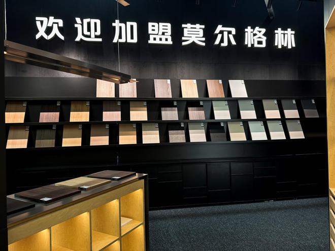 kaiyun入口：莫尔格林陈浩生：自然材料是莫尔格林最好的老师(图4)