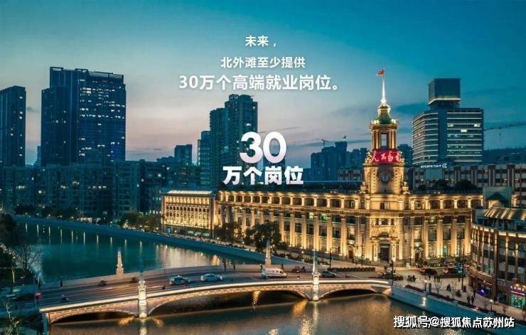 海泰北外滩(售楼处)首页网站-2025海泰北外滩楼盘评测_最新户型丨停车位(图6)
