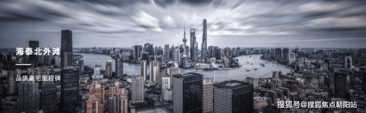 海泰北外滩(售楼处)首页网站-2025海泰北外滩楼盘评测_最新户型丨停车位(图11)