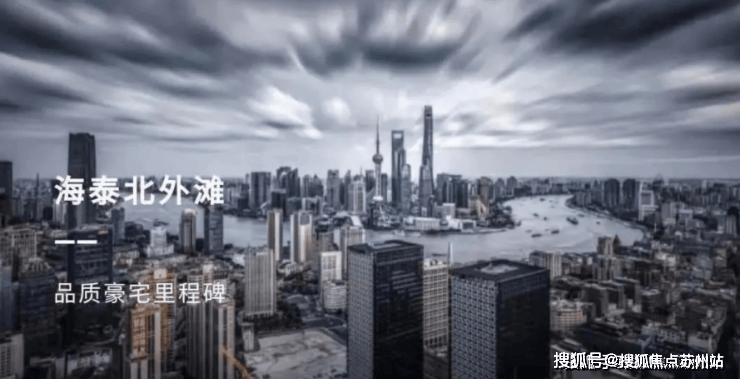 海泰北外滩(售楼处)首页网站-2025海泰北外滩楼盘评测_最新户型丨停车位(图22)