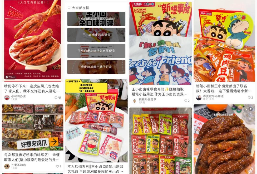 你还在卖产品？消费者都成为它们的「精神股东」了！(图12)
