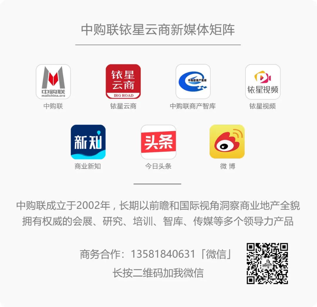 你还在卖产品？消费者都成为它们的「精神股东」了！(图18)