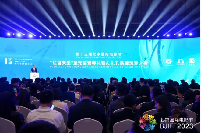 美克家居ART筑梦美好生活的成长之旅(图10)