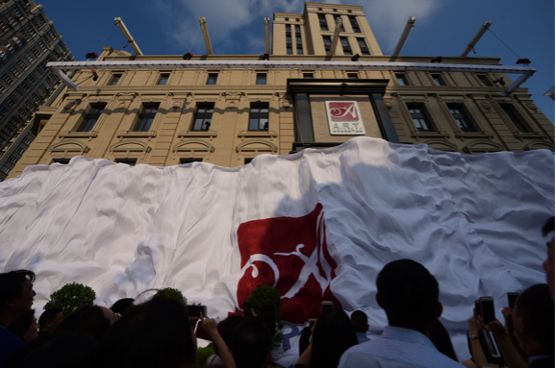 美克家居ART筑梦美好生活的成长之旅(图3)