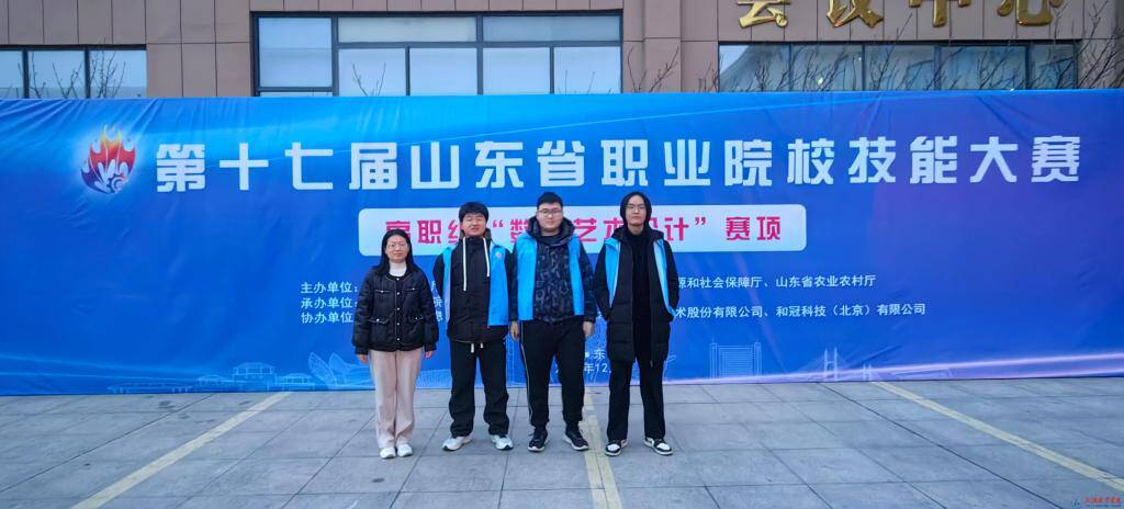 临沂职业学院数字媒体与艺术学院：深化产教融合培育技能英才(图3)