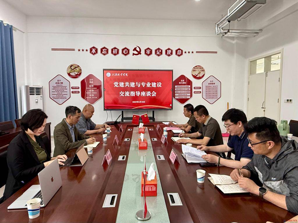 临沂职业学院数字媒体与艺术学院：深化产教融合培育技能英才