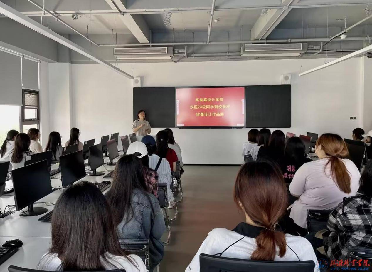 临沂职业学院数字媒体与艺术学院：深化产教融合培育技能英才(图2)