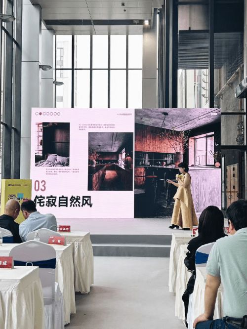 【广州建博会】森林鸽高定精板“雅宋·晓山青”：宋氏美学×瑞典NCS重构家居设计话语权(图6)