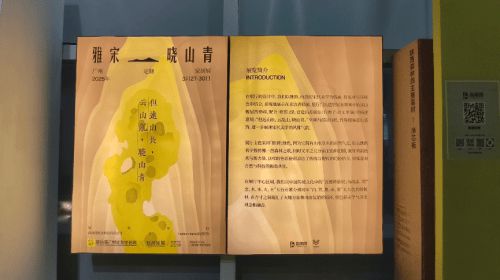 【广州建博会】森林鸽高定精板“雅宋·晓山青”：宋氏美学×瑞典