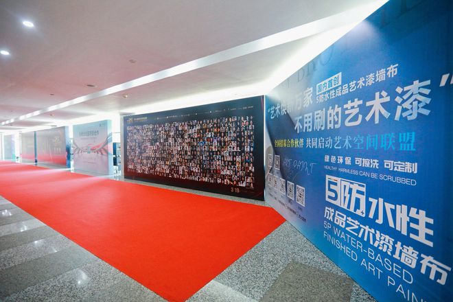 kaiyun：诺奇兄弟蓝皮书计划发布以成品艺术漆为刃斩破传统