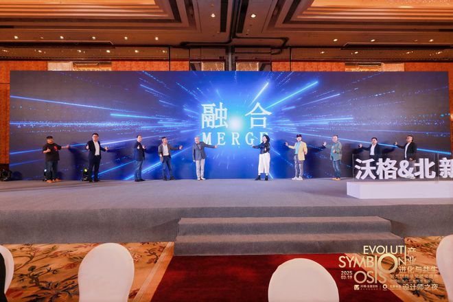 kaiyun：诺奇兄弟蓝皮书计划发布以成品艺术漆为刃斩破传统焕新艺术家居(图8)