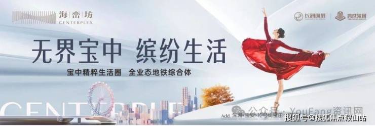 海峦坊(售楼处)首页网站-海峦坊营销中心-欢迎您-楼盘详情-最新价格-户型图-容积率@售楼处(图2)