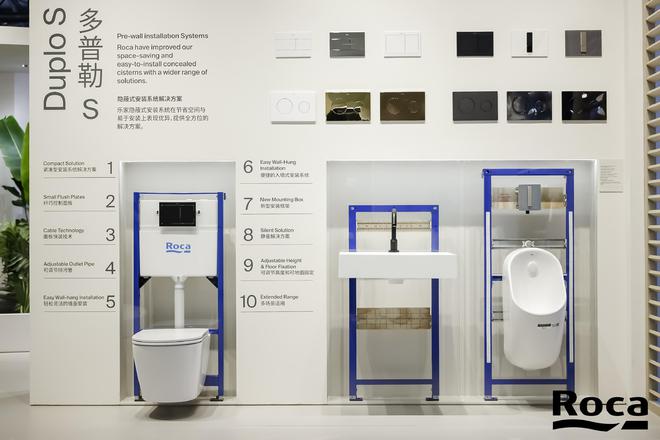 2025KBC｜邂逅巴塞罗那Roca乐家演绎地中海的平衡美学(图11)