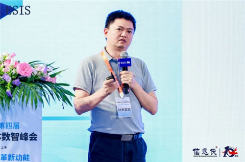 ESIS2025第四届中国电子半导体数智峰会圆满落幕(图11)