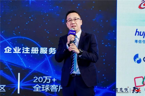 ESIS2025第四届中国电子半导体数智峰会圆满落幕(图12)