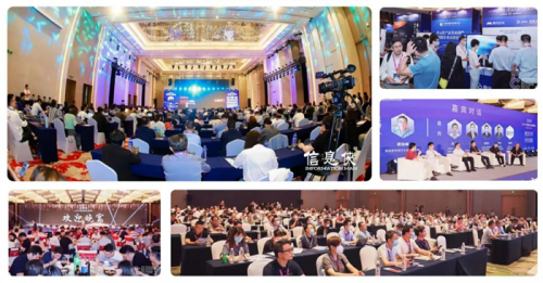 ESIS2025第四届中国电子半导体数智峰会圆满落幕(图20)