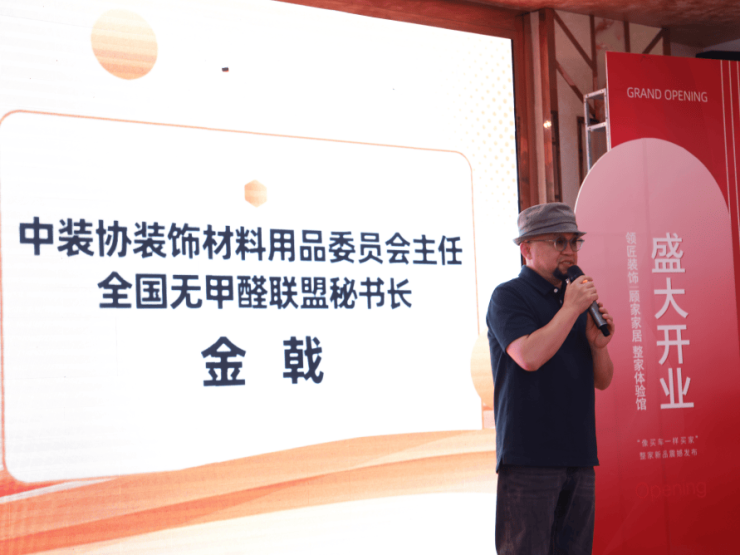 领匠装饰顾家家居整家体验馆盛大启幕!开启像买车一样买家的新时代!(图2)