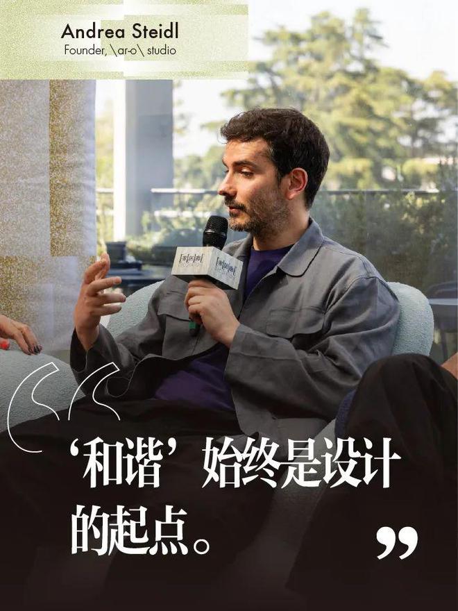 超越语言中、意设计师在米兰用“设计”对话探索和谐的要义