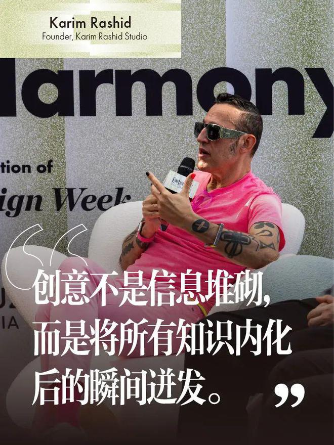 超越语言中、意设计师在米兰用“设计”对话探索和谐的要义(图8)