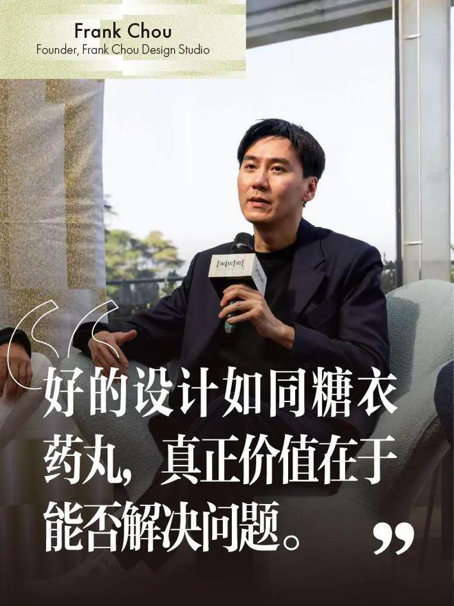 超越语言中、意设计师在米兰用“设计”对话探索和谐的要义(图6)