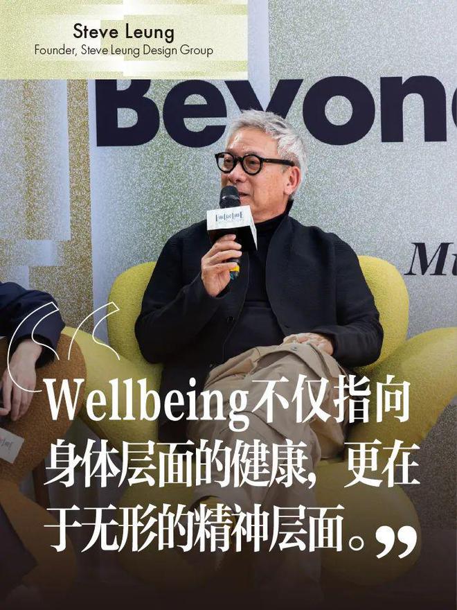 超越语言中、意设计师在米兰用“设计”对话探索和谐的要义(图5)