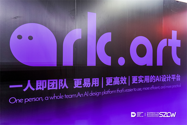 kaiyun网站：暗壳AI闪耀深圳家居设计周：产品升级亮相全