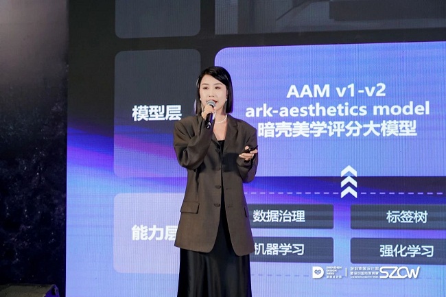 kaiyun网站：暗壳AI闪耀深圳家居设计周：产品升级亮相全面赋能全球家居行业(图5)