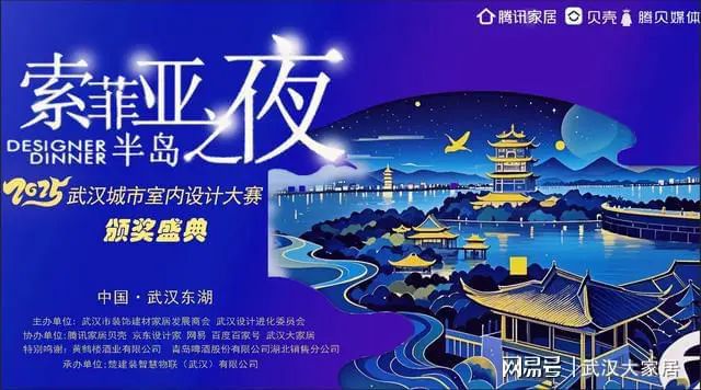 邓光明【现代风】武汉城市室内设计大赛获奖作品(图4)