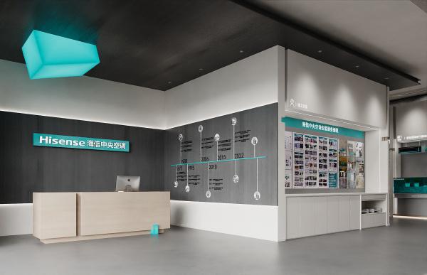 kaiyun入口：空调展厅设计案例-深圳信可威(图2)