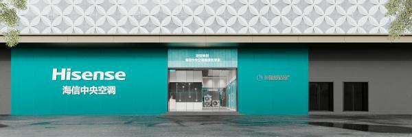 kaiyun入口：空调展厅设计案例-深圳信可威