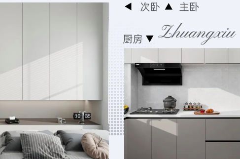 全包圆家居现代简约两居室展现高级与温柔的双重魅力(图4)