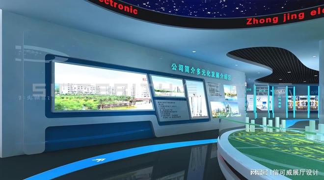5个引人注目的企业展会展厅设计-深圳信可威(图6)