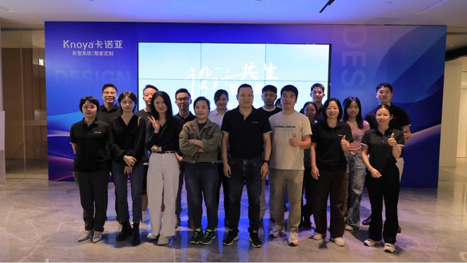 kaiyun入口：设计共生·智绘整装—2025卡诺亚居魔方设