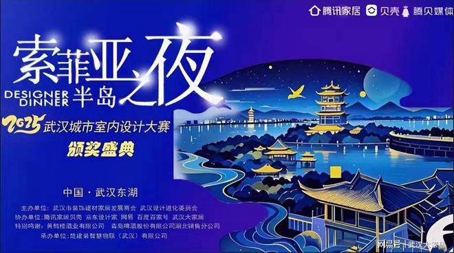 焦文迪【现代简约-平层】武汉城市室内设计大赛作品(图5)