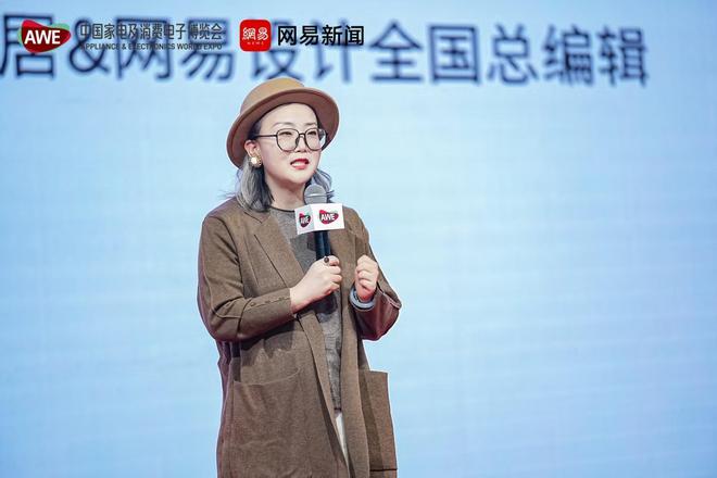 kaiyun入口：“设计智慧家第二届智慧人居范本发布会”圆满落地!解码未来人居新范式(图4)