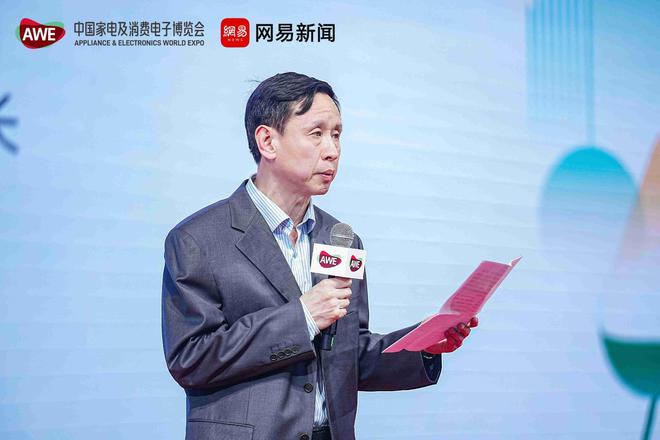 kaiyun入口：“设计智慧家第二届智慧人居范本发布会”圆满落地!解码未来人居新范式(图3)